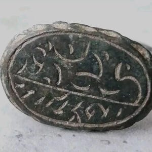 Ancient Roman bronze ring with(text) or ornament.