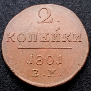 Royal Russia 2 copper kopecks 1801 Tsar Paul I.