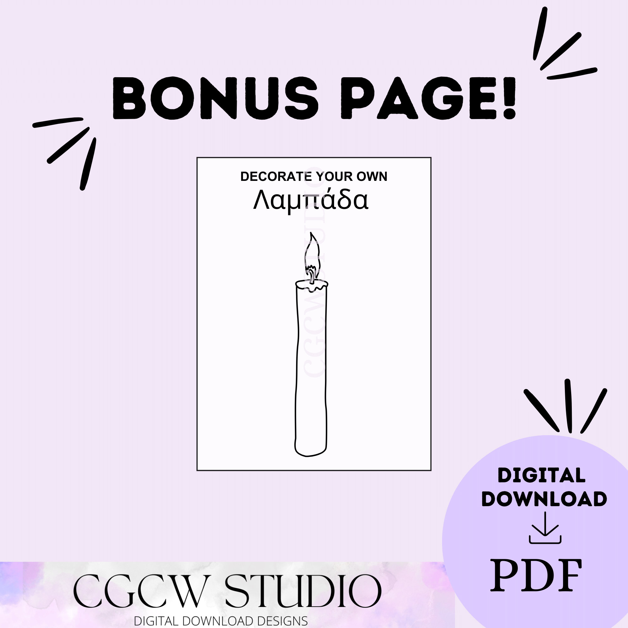 Greek Orthodox Easter Coloring Pages, Digital Download Kids Easter ...