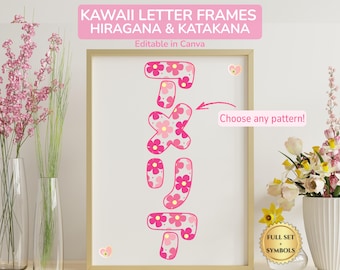 Szablon Canva z ramkami na litery Hiragana i Katakana w stylu Kawaii z japońskim alfabetem, uroczą czcionką Marshmallow, projektem POD, grafiką ścienną, zaproszeniami
