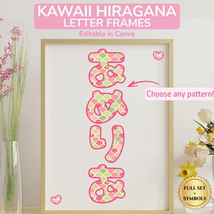 May include: A framed print featuring Kawaii Hiragana letter frames. The letters are in pink with a green and white pattern. The text "KAWAII HIRAGANA LETTER FRAMES" is at the top. The words "Editable in Canva" are below the title.