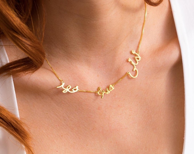 Multiple Arabic Name Necklace, Custom Farsi Name Necklace , Arabic Calligraphy Jewelry • Minimalist Summer Jewelry • Islamic Eid Gift
