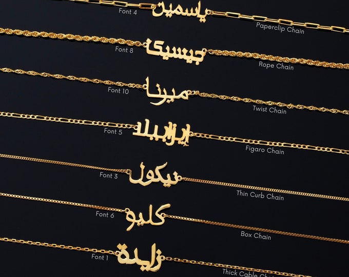 Custom Arabic Name Necklace, Gold Arabic Name Plate Necklace | Farsi Nameplate Necklace, Personalized Arabic Necklace, Gift for Her