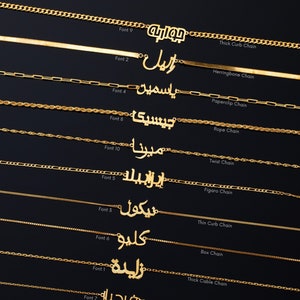 Custom Arabic Name Necklace, Gold Arabic Name Plate Necklace | Farsi Nameplate Necklace, Handmade Jewelry, Personalized Arabic Jewelry Gifts