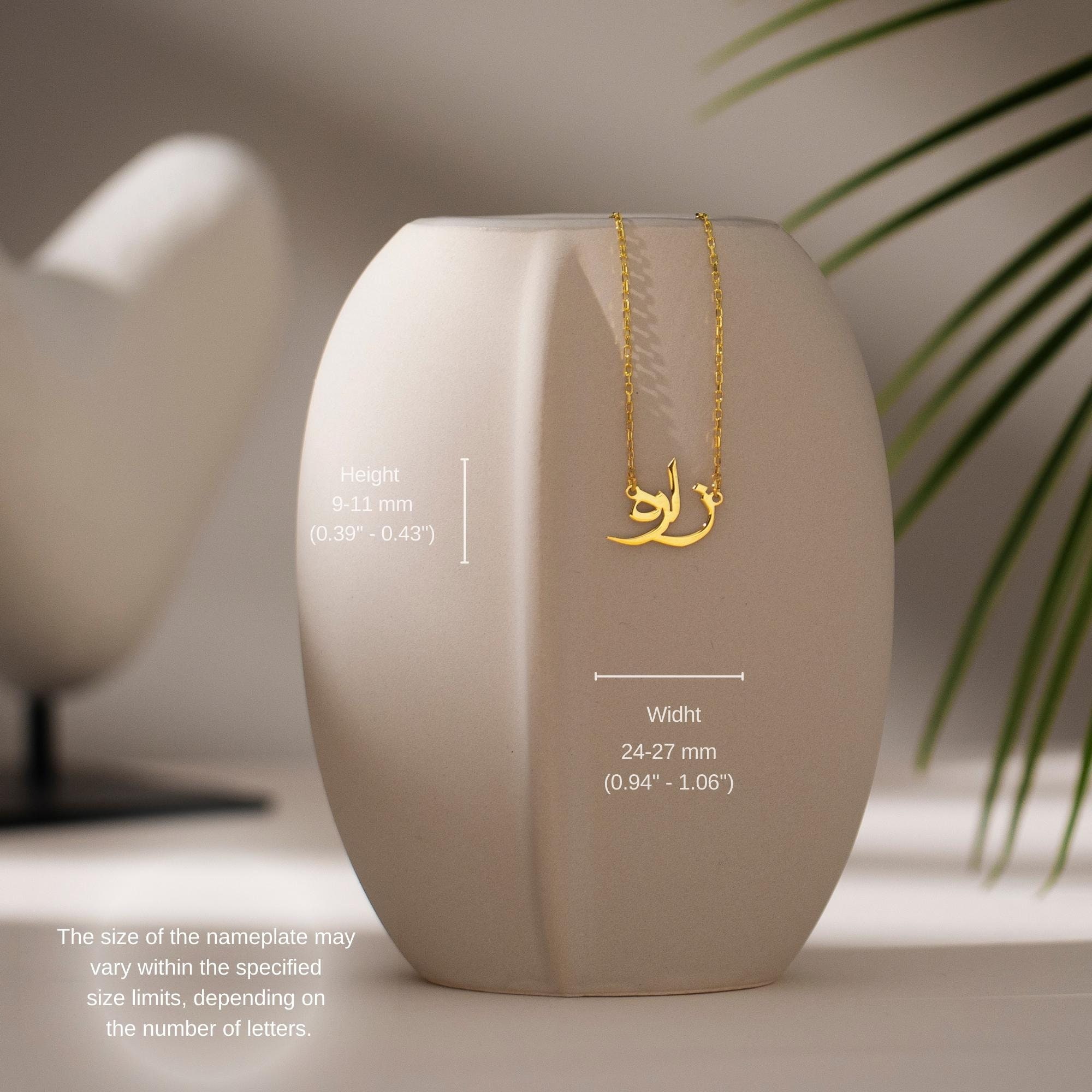 Custom Arabic Name Necklace Gold Arabic Name Plate Necklace Etsy UK