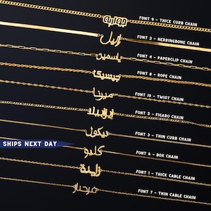 Custom Arabic Name Necklace, Gold Arabic Name Plate Necklace | Farsi Nameplate Necklace, Handmade Jewelry, Personalized Arabic Jewelry Gifts