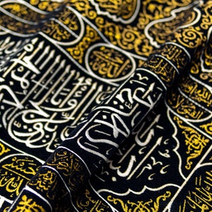 Kaaba Door Calligraphy - Exclusive Masjid Al-Haram Wall decor Islamic decor housewarming gifts Gold Islamic wall art islamic gift