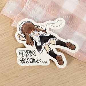 Sticker "Je veux être mignonne..."