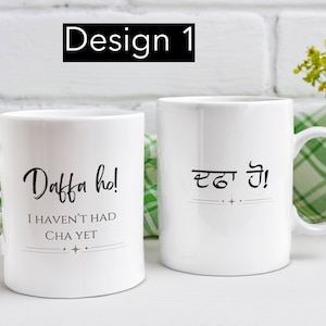 Daffa ho mug, 5 Different Designs Punjabi Daffa ho, punjabi get lost, Humorous saying gift idea, Punjabi Gurmukhi Ceramic Mug