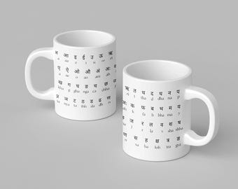 Hindi Alphabet coffee mug, Hindi ABC, Hindi Alphabet, Indian Ceramic Mugs, India alphabet  cup