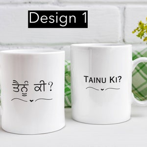 Tainu Ki  mug, 5 different Designs Punjabi Tenu ki humorous saying gift idea, Taino ki Punjabi, Ceramic Mug gifts, Punjabi Indian gifts