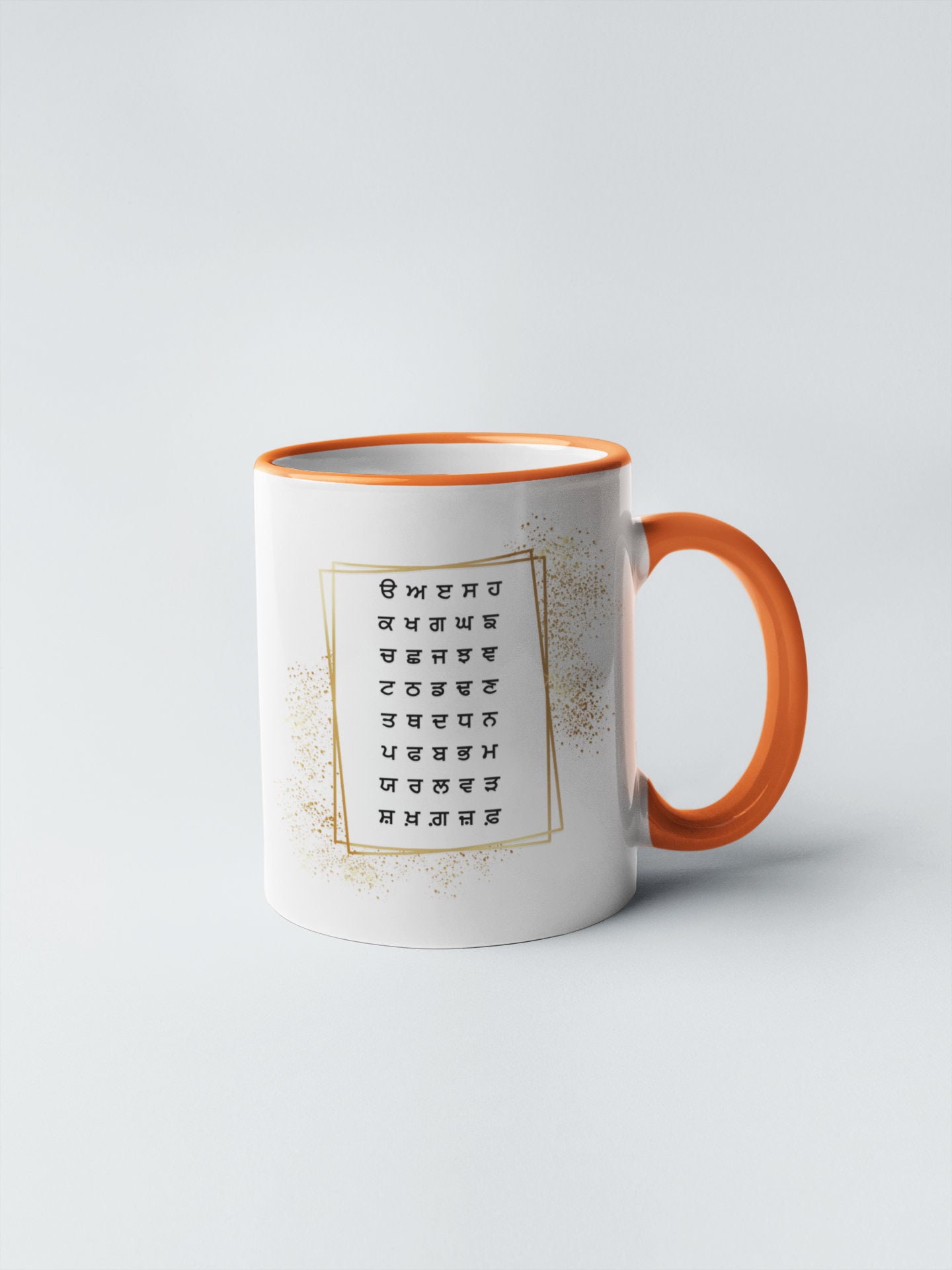 Udda Edda Coffee Mug, Gurmukhi Two Designs Punjabi, Punjabi Alphabet