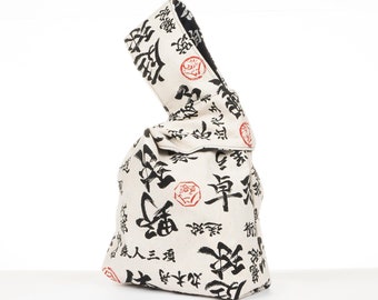 Japanese Style Knot Bag | Personalized Embroidery Available | Handmade (Japanese Hanji)