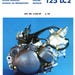 KTM 125 LC2 - Engine Workshop Service Repair Manual - 06/1996 Edtion ...