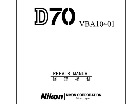 Nikon D70 - VBA10401 Workshop Service Repair Manual