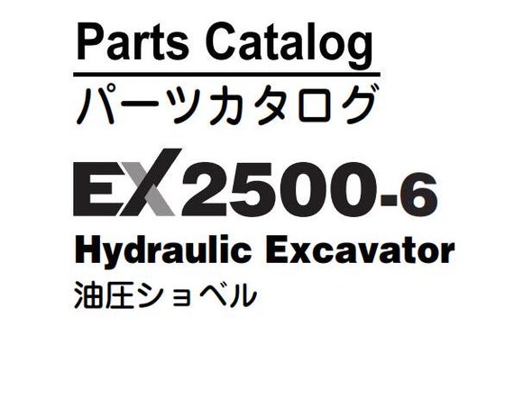 Hitachi EX2500-6 Hydraulic Excavator - Parts Manual