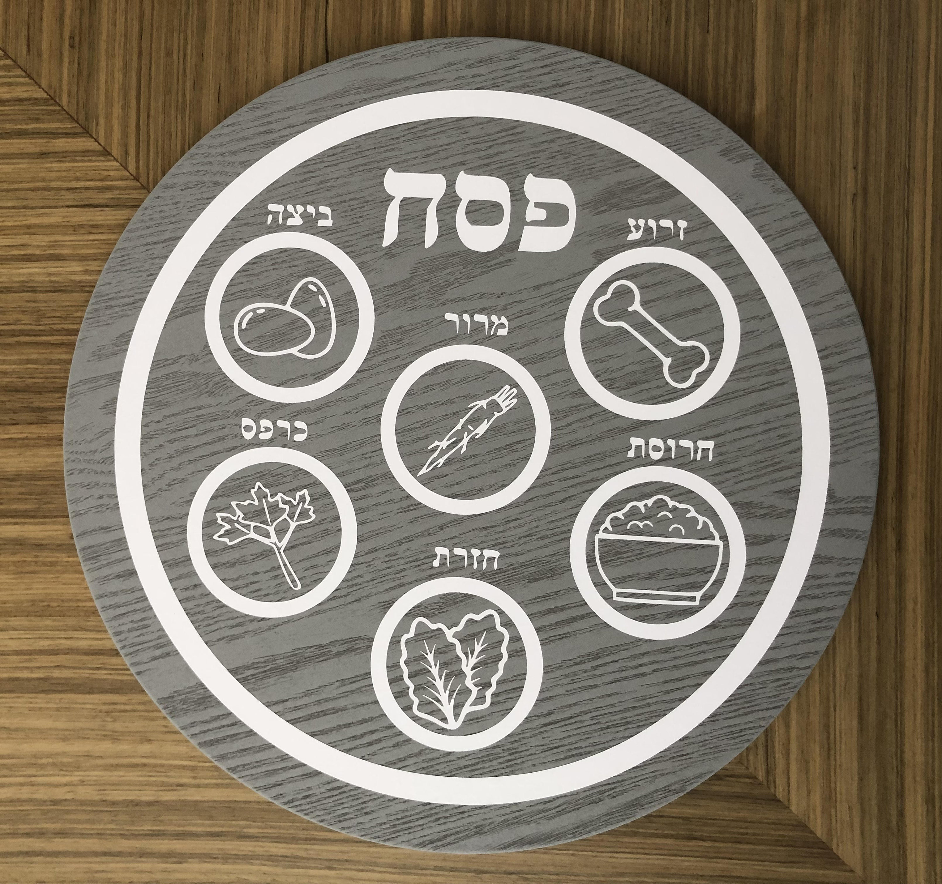 Maxdot Passover Seder Plate Wooden Hexagram Shape Australia