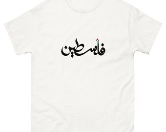 Palestine Men's classic tee