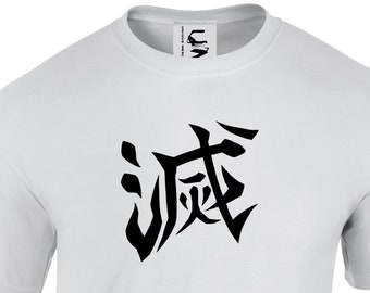 Anime Demon Slayer Kimetsu No Yaiba Destroy Japanisches T-Shirt Erwachsene, Teenager & Kinder
