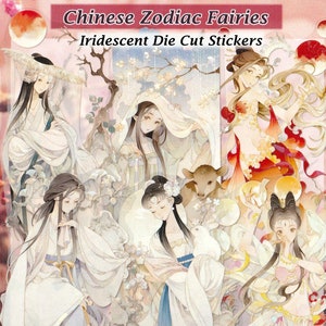 12 fadas do zodíaco adesivos chineses cristal claro iridescente cortado diy decalque deco scrapbook diário horóscopo arte kawaii bonito meninas