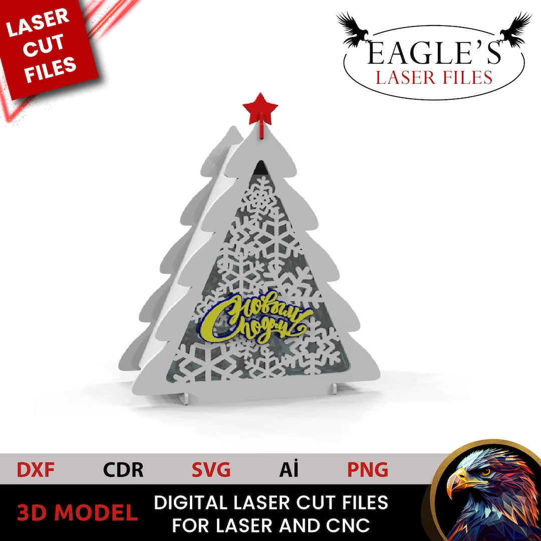 Christmas Tree Gift Box Laser Cut Box File 3mm Laser Cut Project, Laser