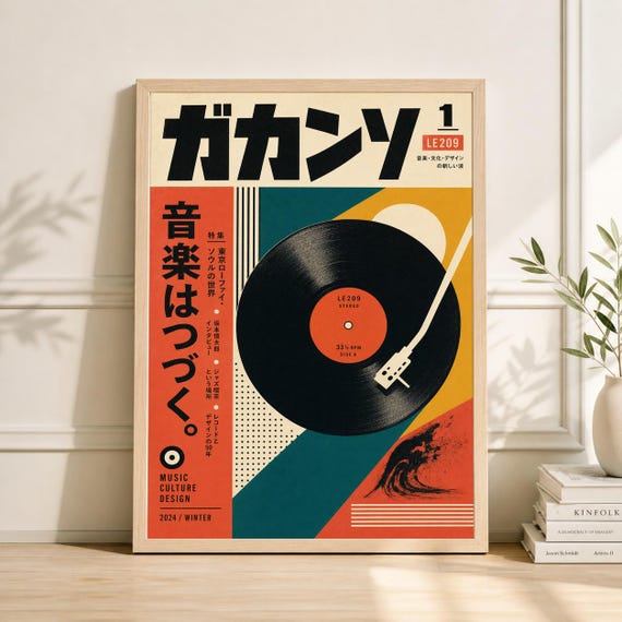 Japanese Retro Vinyl Record Poster, Mid Century Music Wall Art