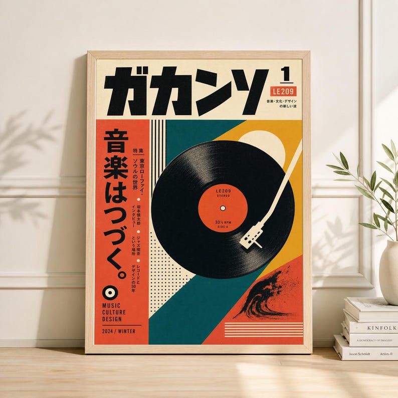 Japanese Retro Vinyl Record Poster, Mid Century Music Wall Art image 1