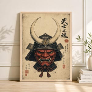 May include: Framed print featuring a detailed illustration of a red Oni mask with a samurai helmet and large crescent-shaped horns. Japanese text is visible on the print, which has a vintage, aged paper appearance.
