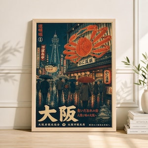 Vintage Japanese Neon Sign - Etsy