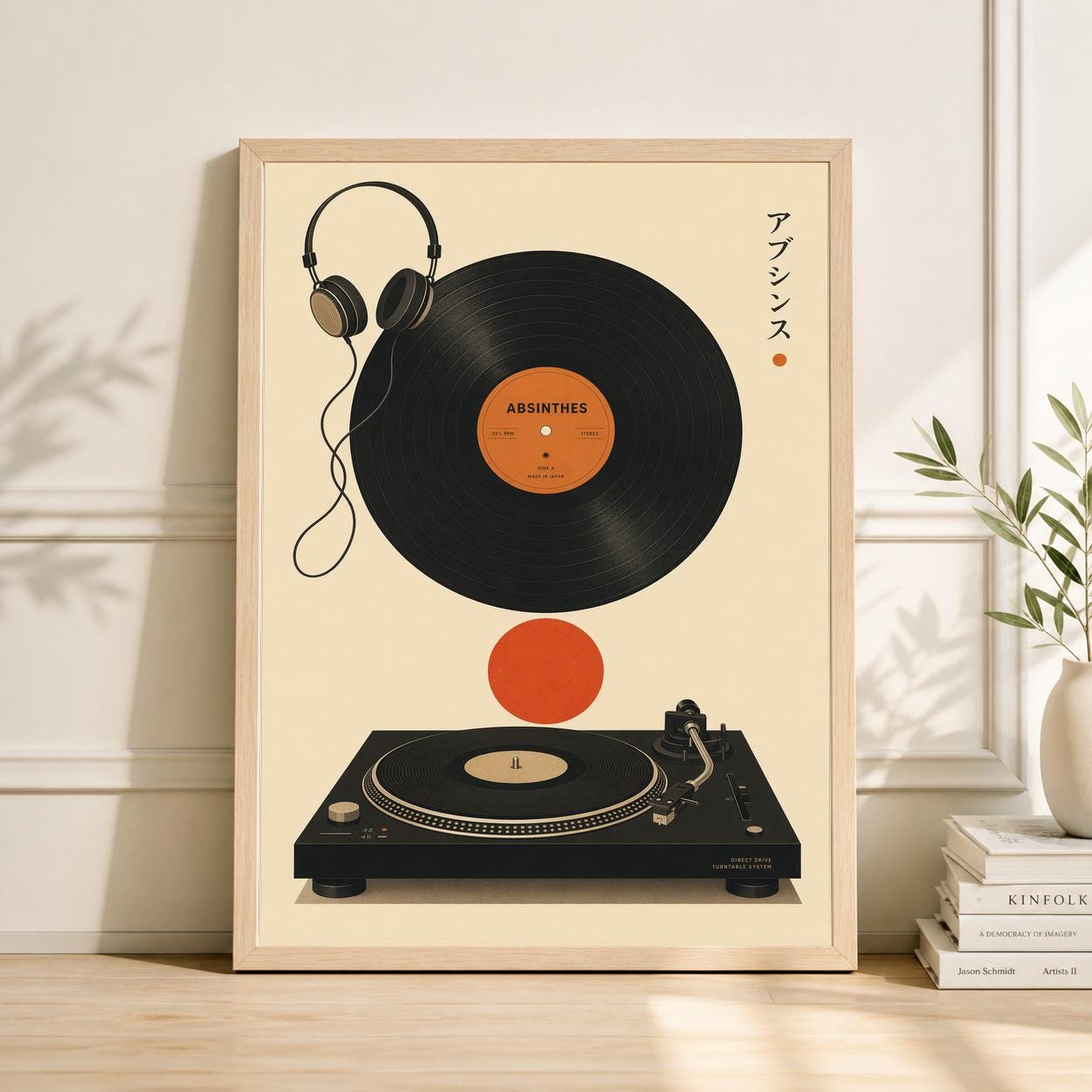 Japanese Vinyl Record Player Poster, Mid Century Modern Turntable
