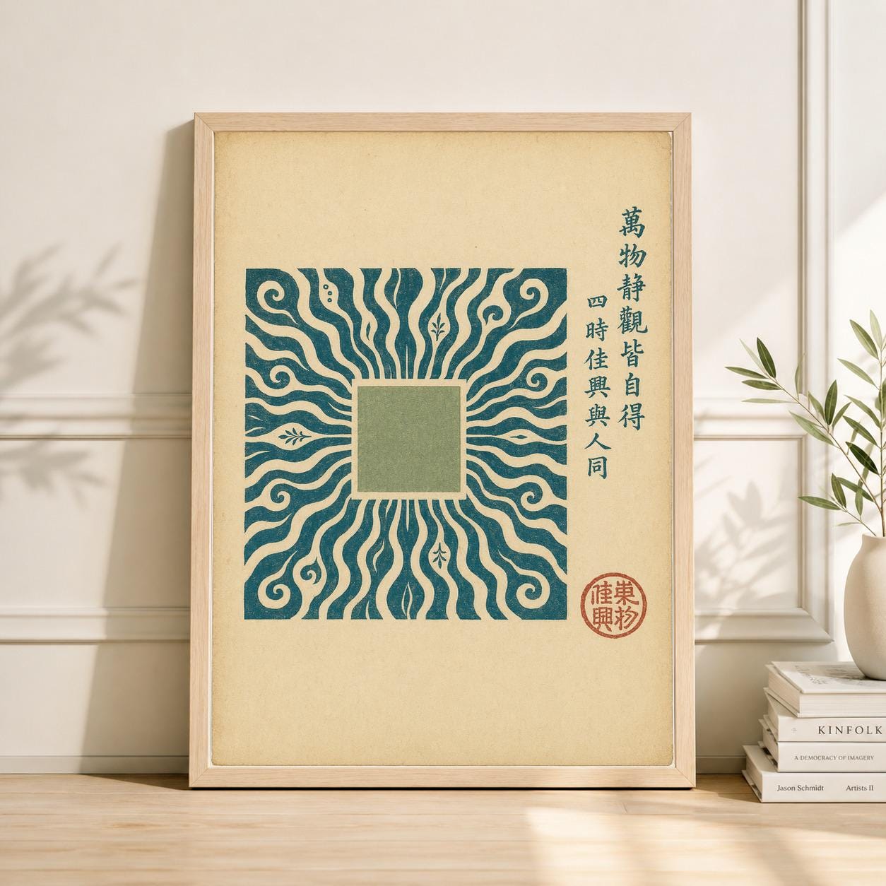 Chinese folk art - Etsy 日本
