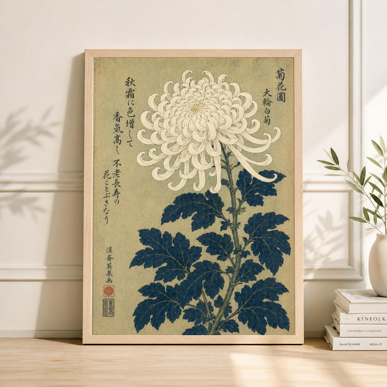 Japanese Woodblock Print Chrysanthemum Art Traditional Ukiyo-e