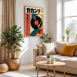 Japanese Retro Vinyl Record Poster, Mid Century Music Wall Art image 2