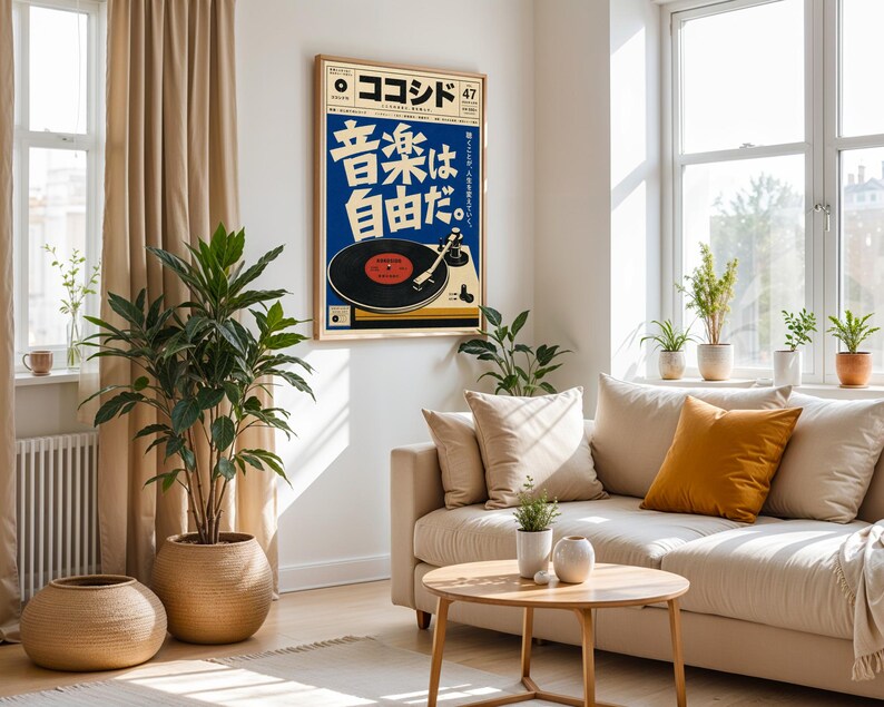 Japanese Vinyl Record Poster, Retro Turntable Music Wall Art, Vintage Screenprint Decor image 5