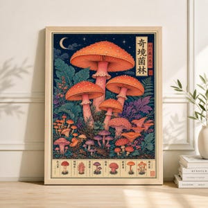 Magic mushroom art - Etsy 日本
