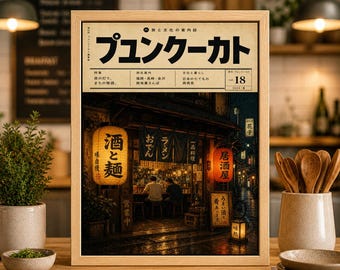 Vintage Japanese Sushi Bar Art Print, Izakaya Kitchen Wall Decor