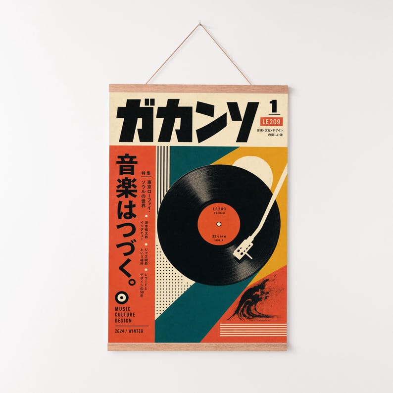Japanese Retro Vinyl Record Poster, Mid Century Music Wall Art image 7