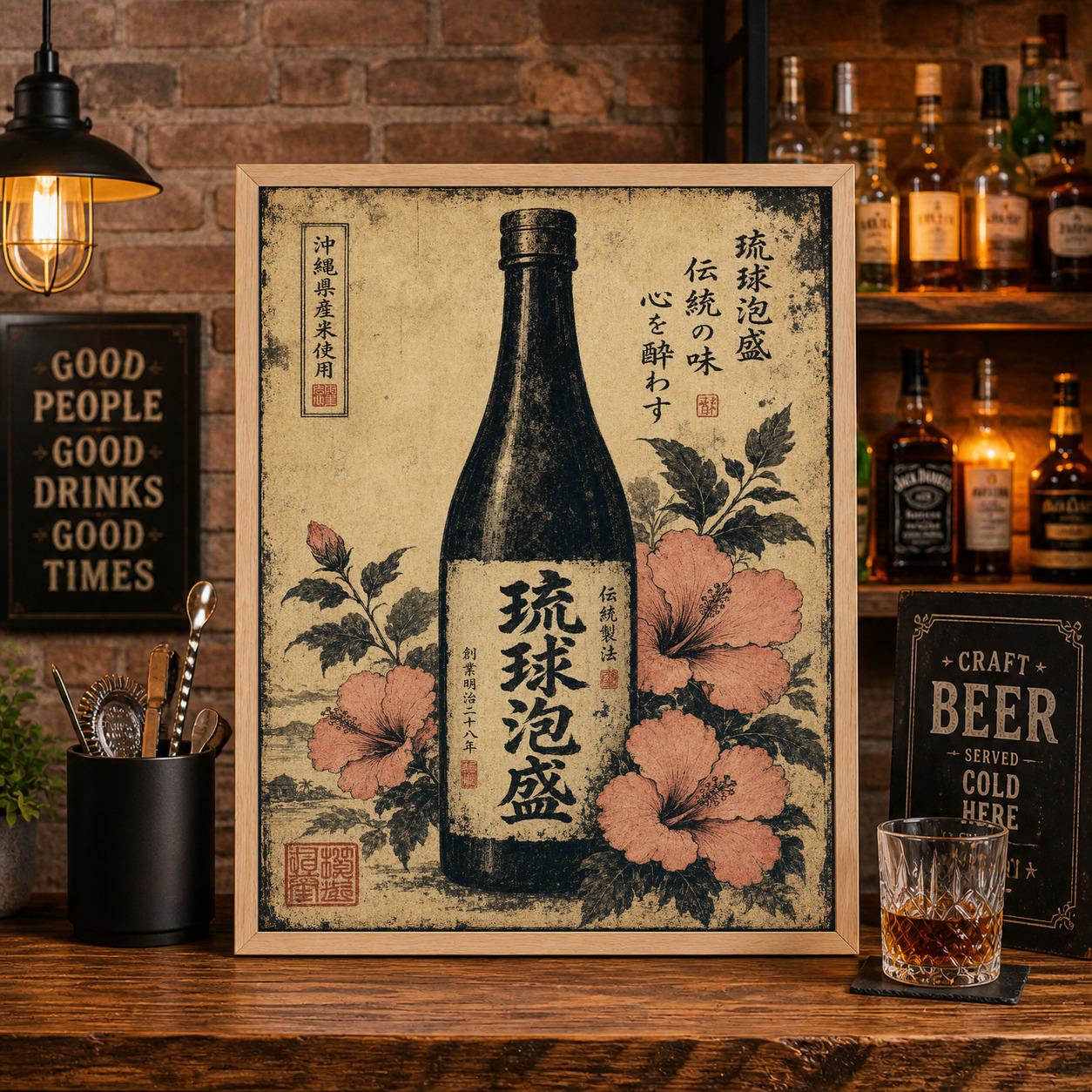 Large Sake Bottle - Etsy
