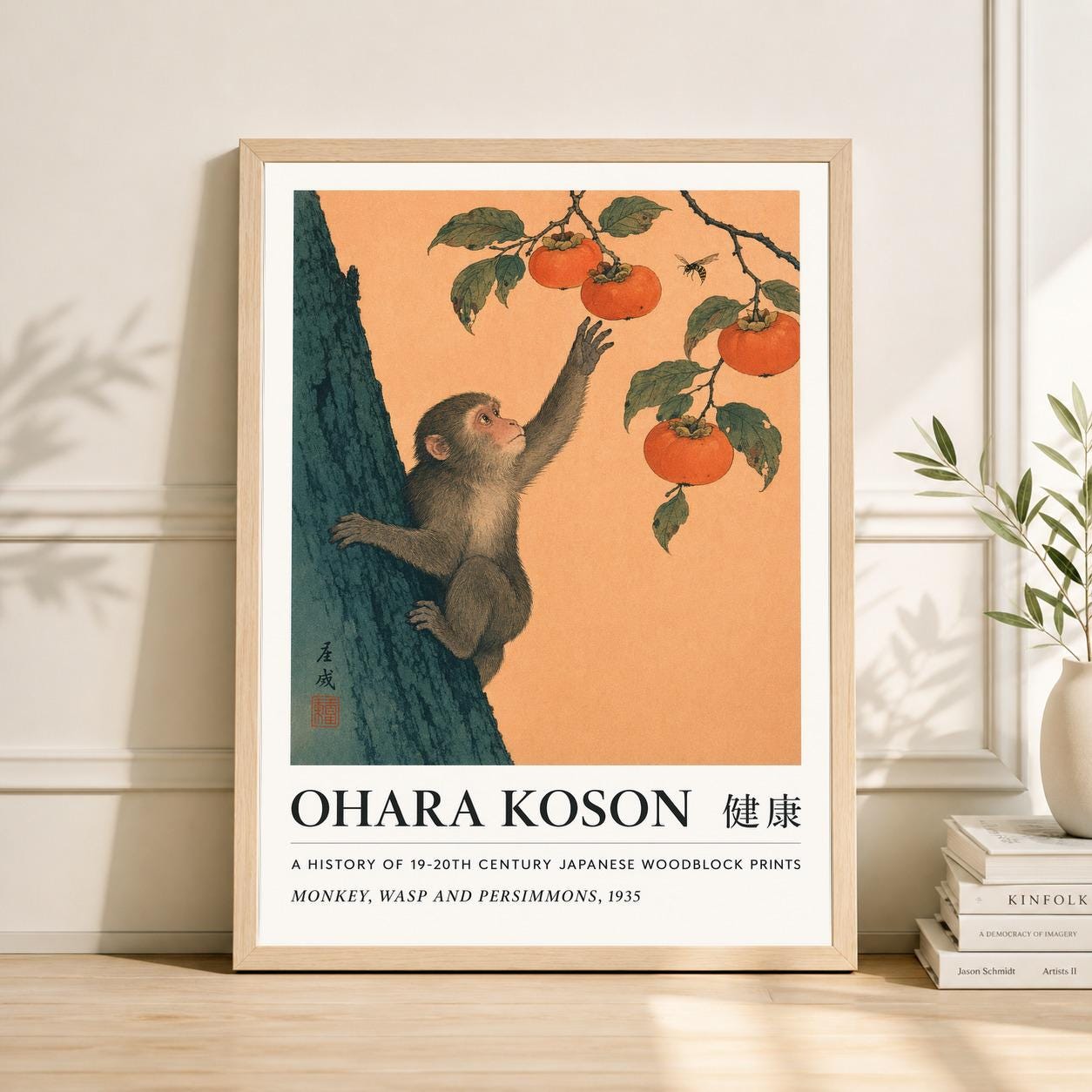 Ohara Koson Monkey Print, Japanese Woodblock Art, Vintage