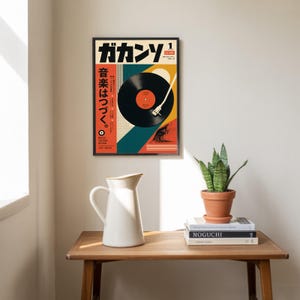 Japanese Retro Vinyl Record Poster, Mid Century Music Wall Art image 5