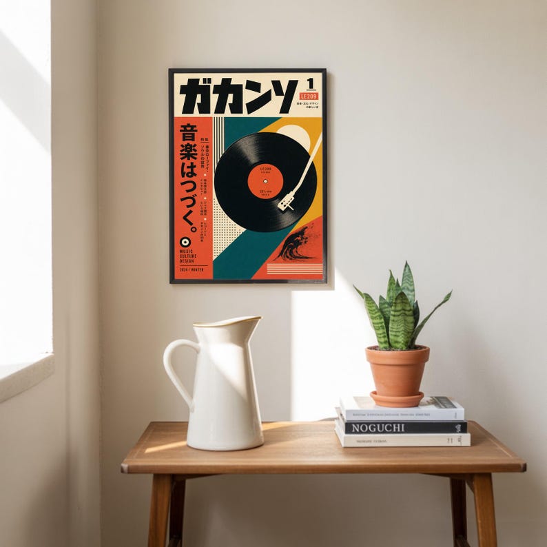 Japanese Retro Vinyl Record Poster, Mid Century Music Wall Art image 5