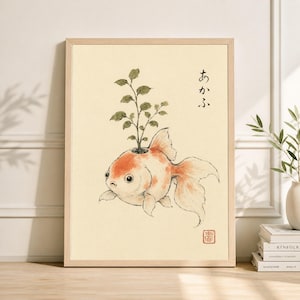 Japanese koi vase - Etsy 日本