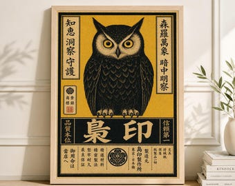 Lámina artística de búho japonés, póster estilo grabado en madera vintage, decoración de pared de arte pop.