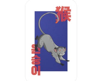 Chinese dierenriem aap kiss-cut vinyl sticker | Illustratie Koreaanse en Chinese karakters