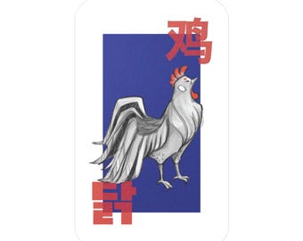 Chinese dierenriem haan kiss-cut vinyl sticker | Illustratie Koreaanse en Chinese karakters