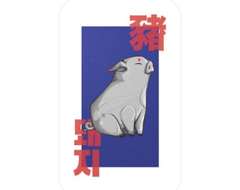Chinese dierenriem varken kiss-cut vinyl sticker | Illustratie Koreaanse en Chinese karakters
