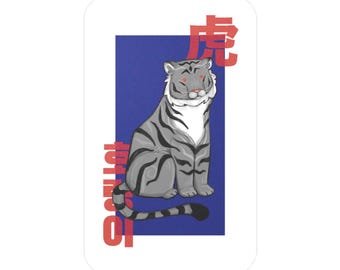 Chinese dierenriem tijger kiss-cut vinyl sticker | Illustratie Koreaanse en Chinese karakters