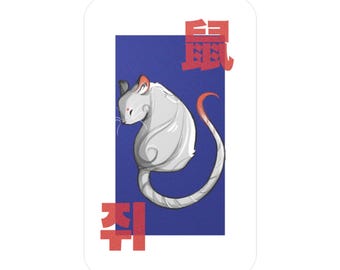 Chinese dierenriem rat kiss-cut vinyl sticker | Illustratie Koreaanse en Chinese karakters