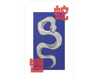 Chinese dierenriem slang kiss-cut vinyl sticker | Illustratie Koreaanse en Chinese karakters