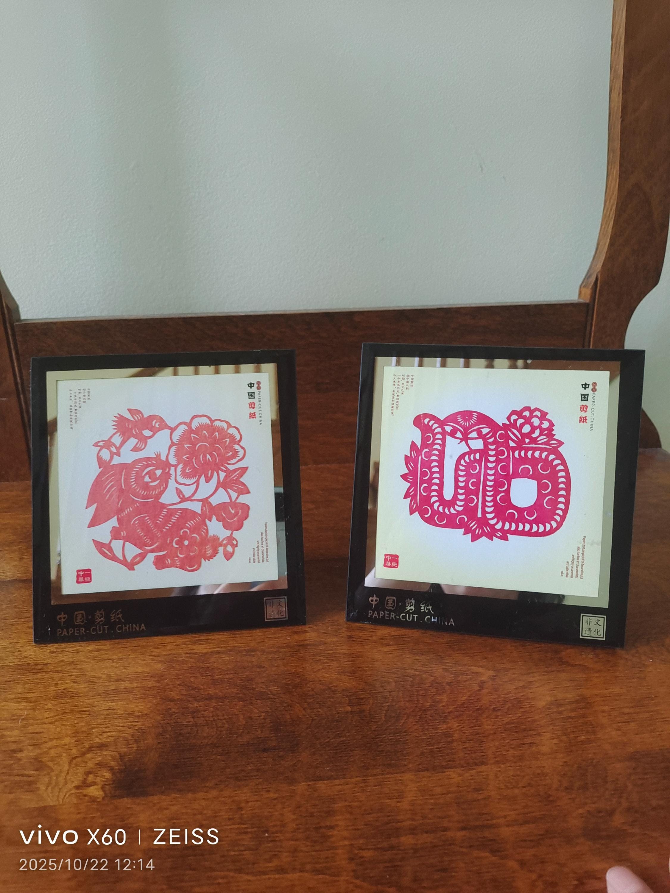 Vintage Chinese Papercut - Etsy